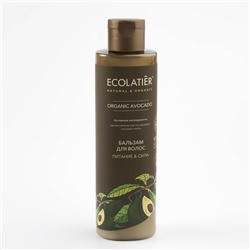 Ecolatier Organic Farm Green Avocado Oil Бальзам для волос Питание+Сила 250мл 172705