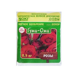 Гуми-Оми 500гр Розы